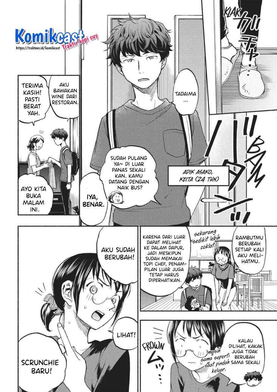 Sweat and Soap Chapter 14 Gambar 12