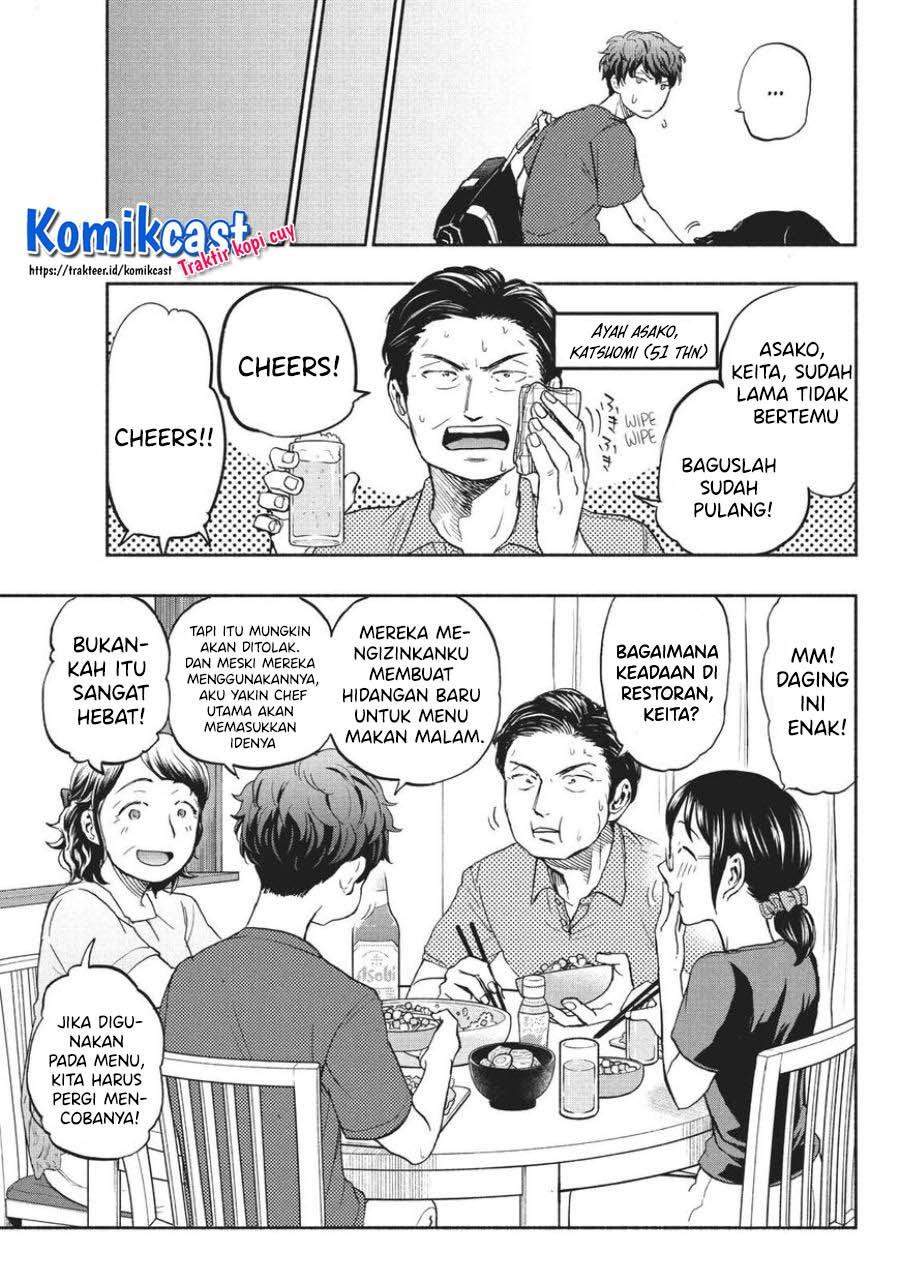 Sweat and Soap Chapter 14 Gambar 15