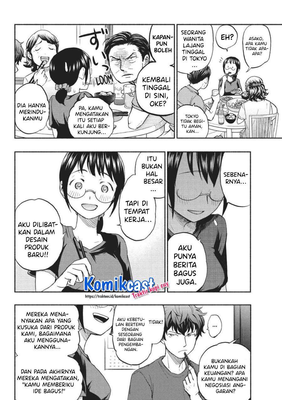 Sweat and Soap Chapter 14 Gambar 16