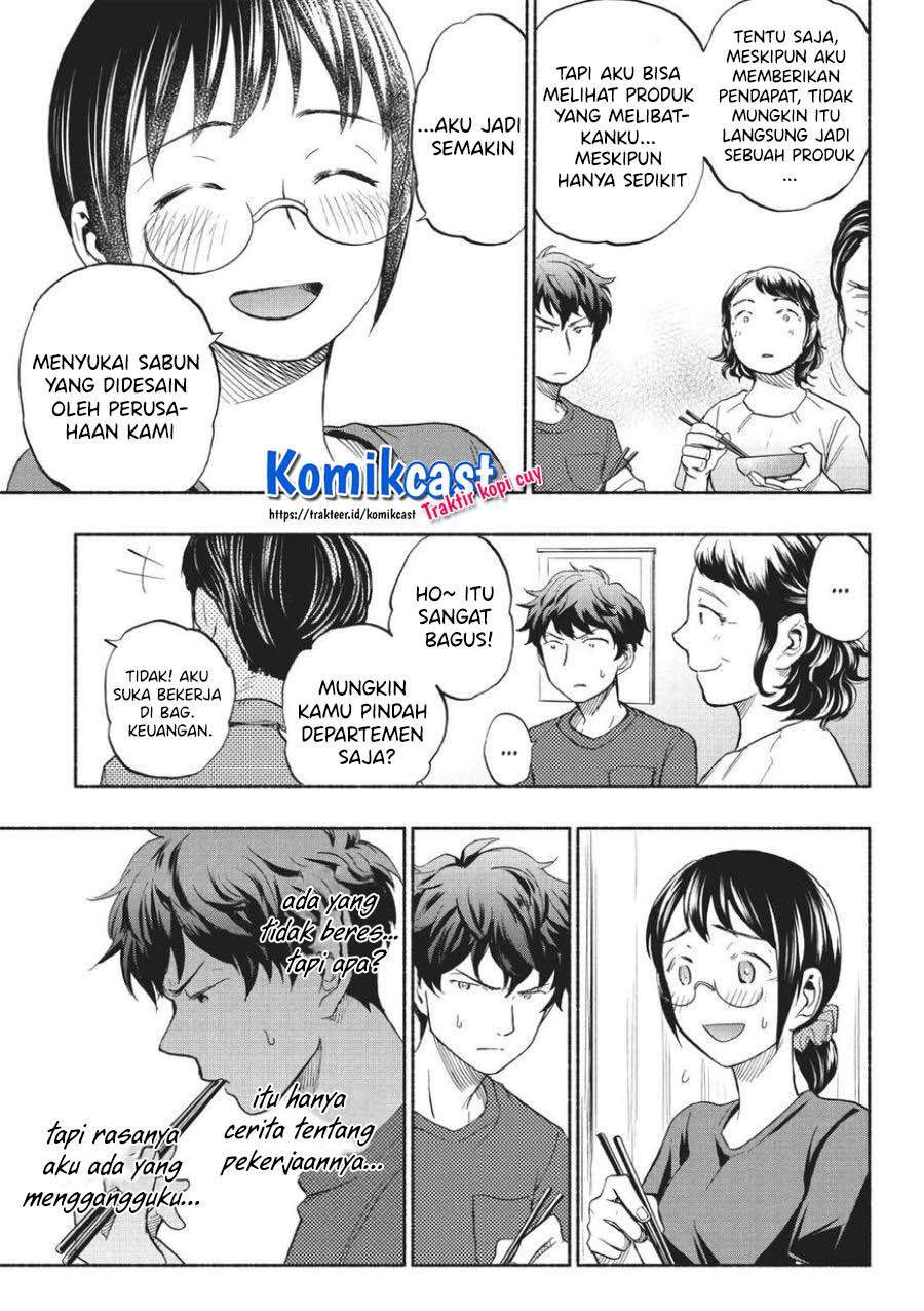 Sweat and Soap Chapter 14 Gambar 17