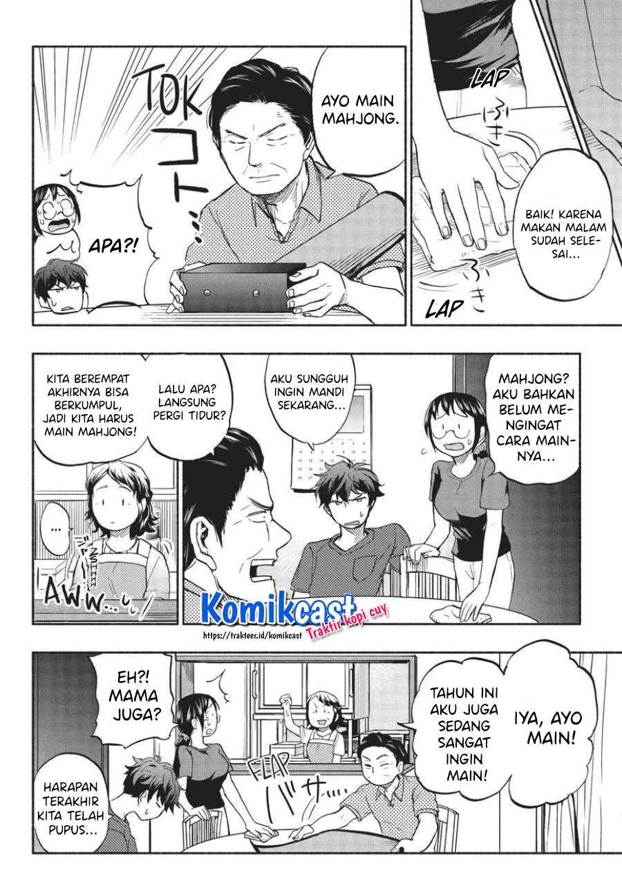 Sweat and Soap Chapter 14 Gambar 18