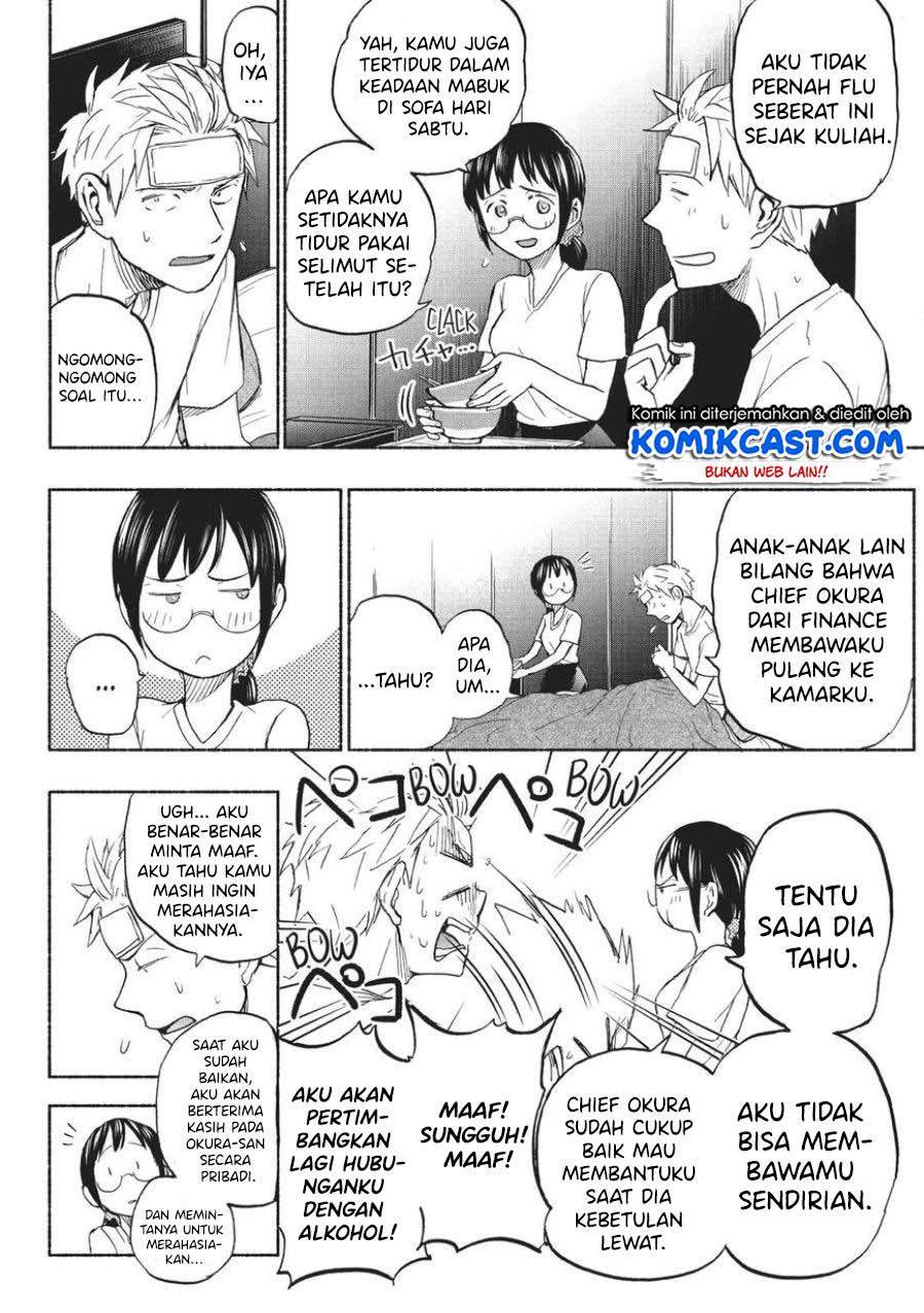 Sweat and Soap Chapter 13 Gambar 16
