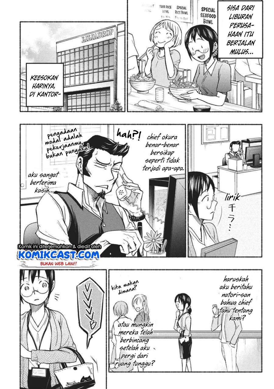 Sweat and Soap Chapter 13 Gambar 5