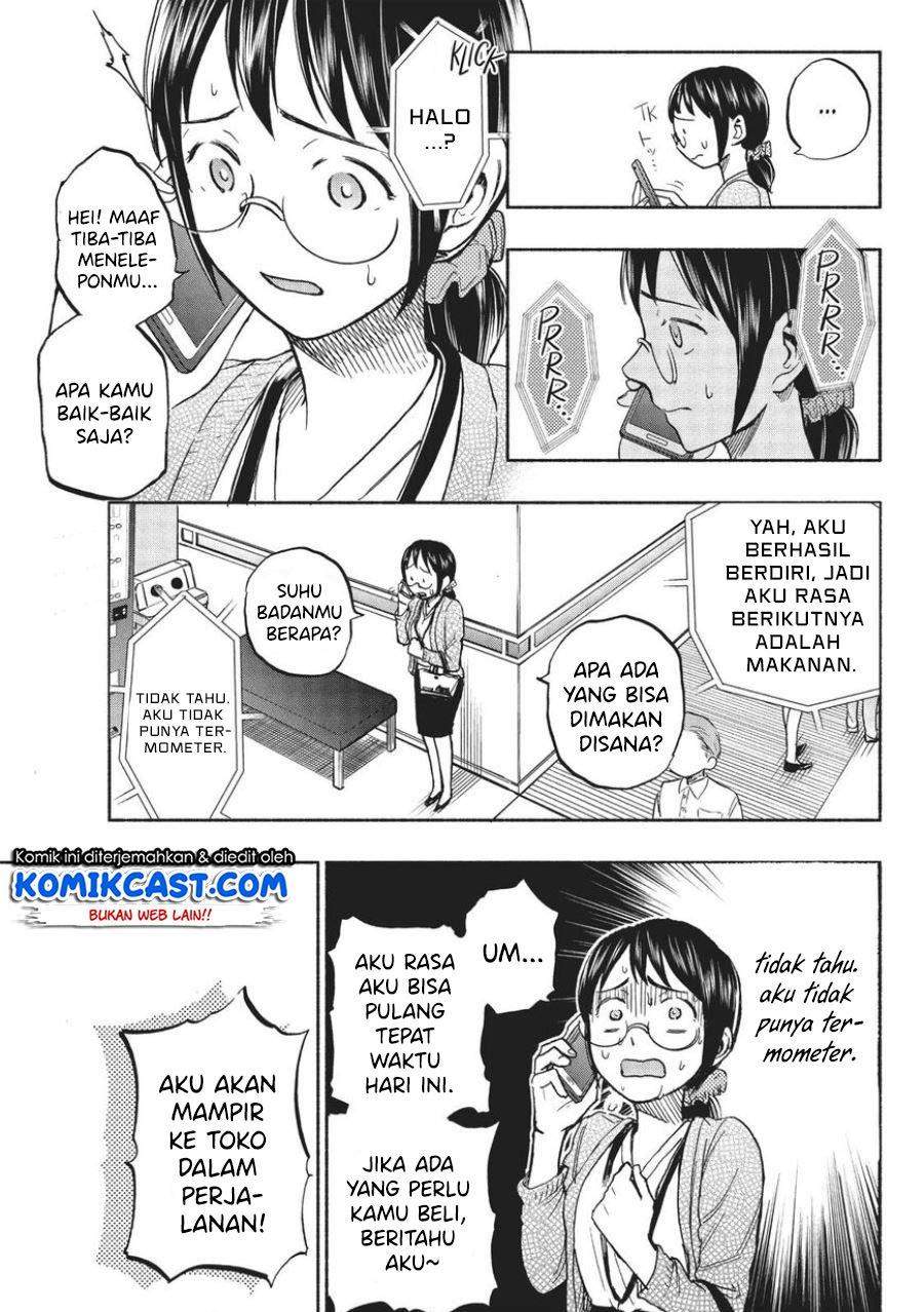 Sweat and Soap Chapter 13 Gambar 7