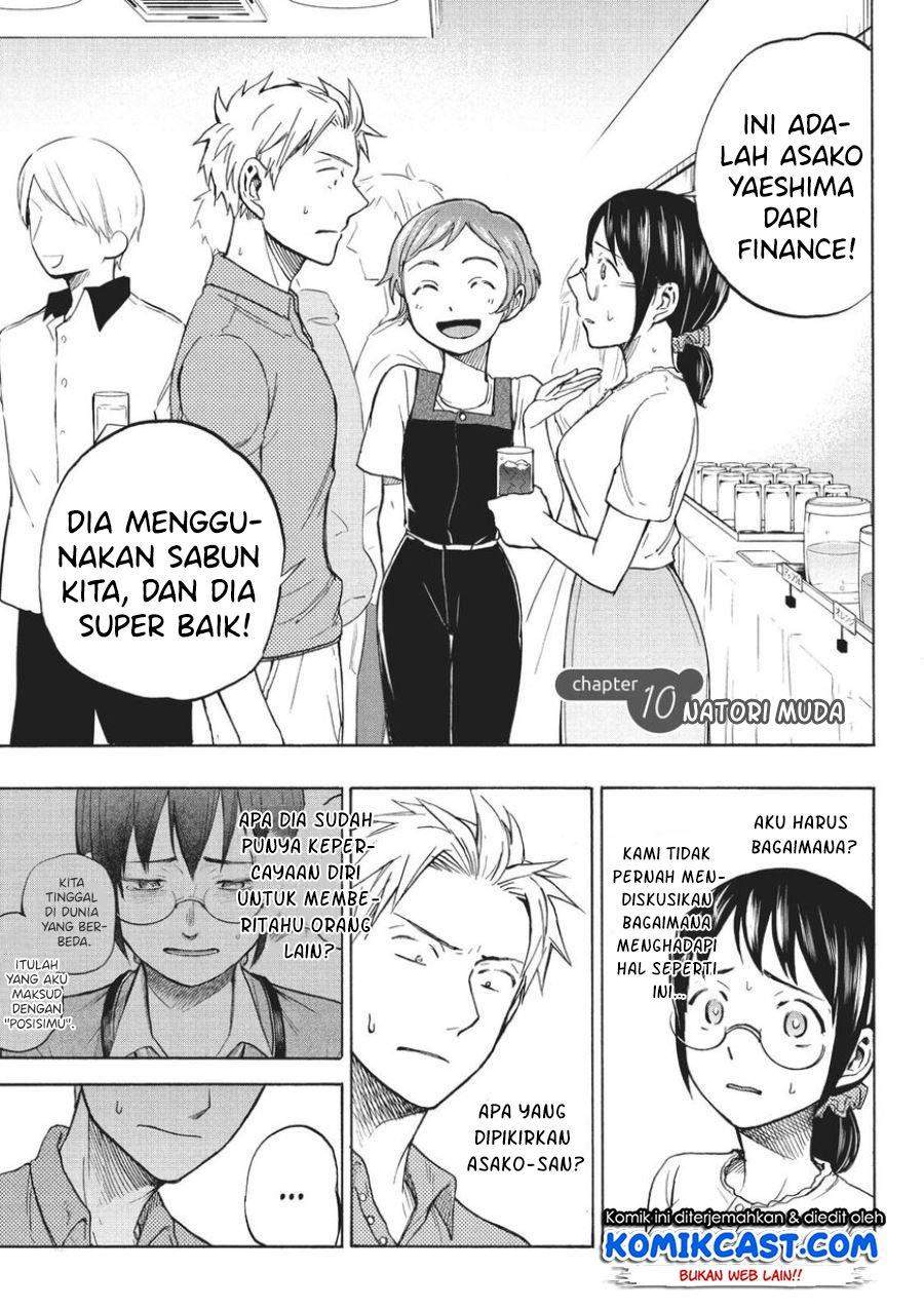 Baca Komik Sweat and Soap Chapter 12 Gambar 1