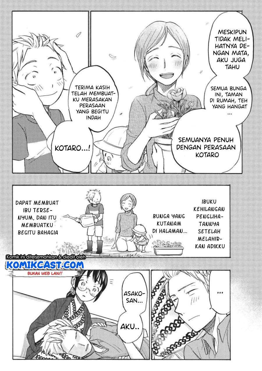 Sweat and Soap Chapter 12 Gambar 18