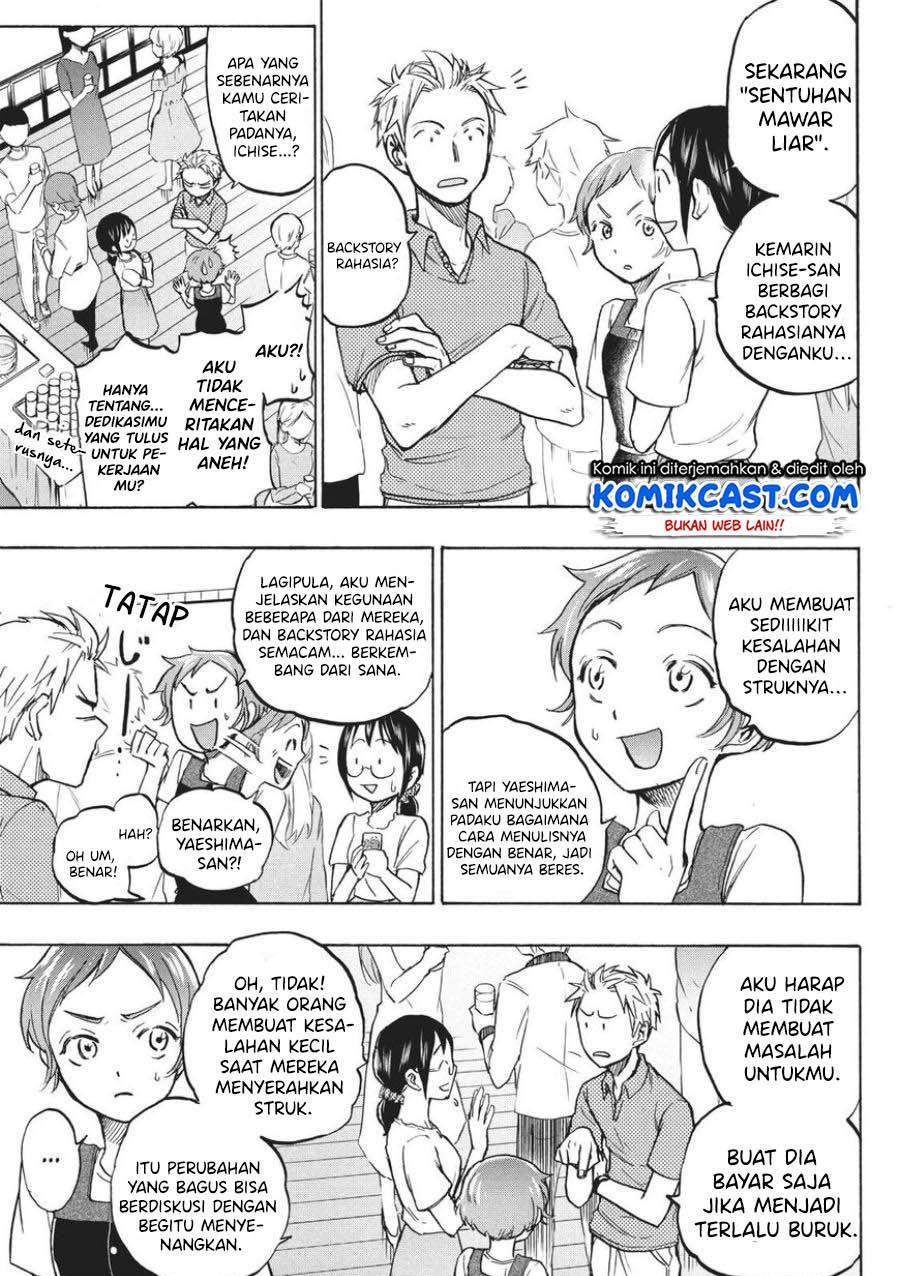 Sweat and Soap Chapter 12 Gambar 3