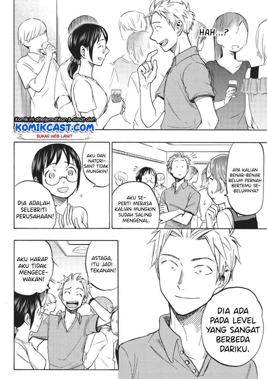 Sweat and Soap Chapter 12 Gambar 4