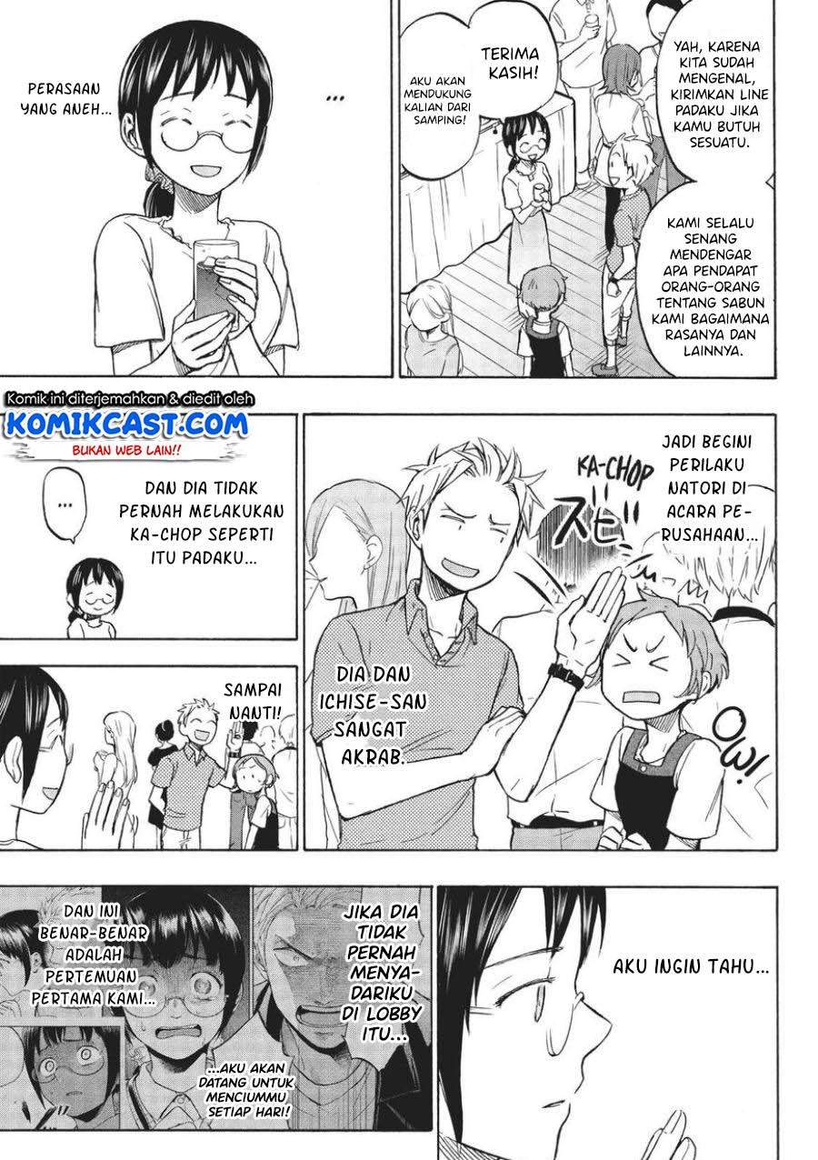Sweat and Soap Chapter 12 Gambar 5