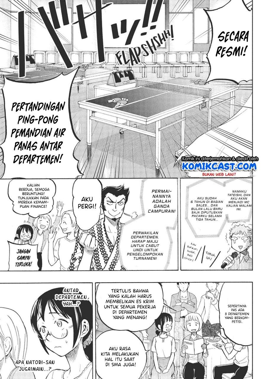 Sweat and Soap Chapter 11 Gambar 3