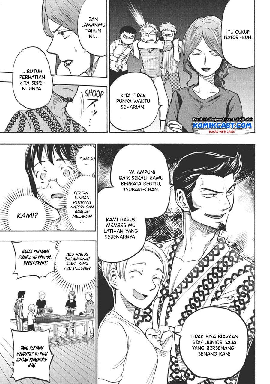 Sweat and Soap Chapter 11 Gambar 7