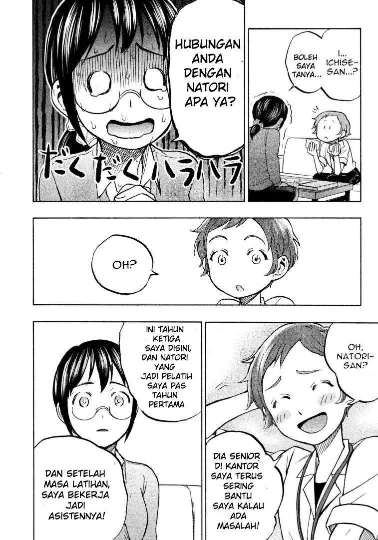 Sweat and Soap Chapter 9 Gambar 5