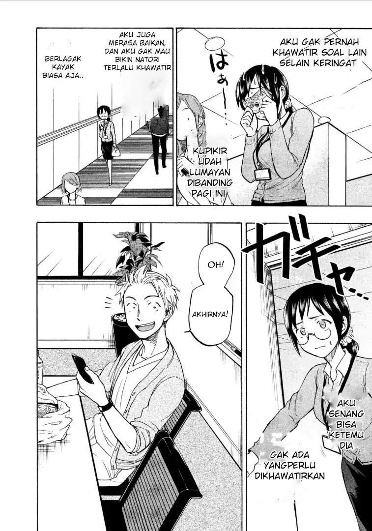 Sweat and Soap Chapter 8 Gambar 3