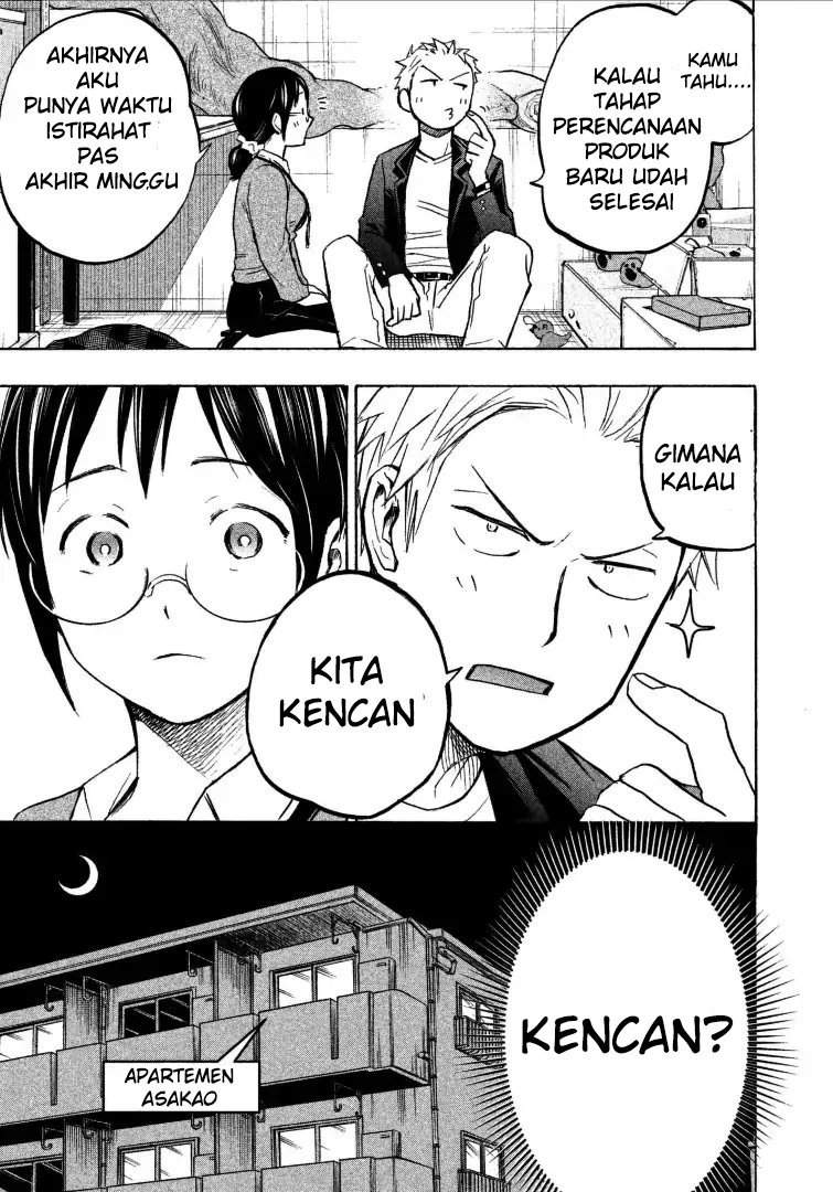 Sweat and Soap Chapter 4 Gambar 17