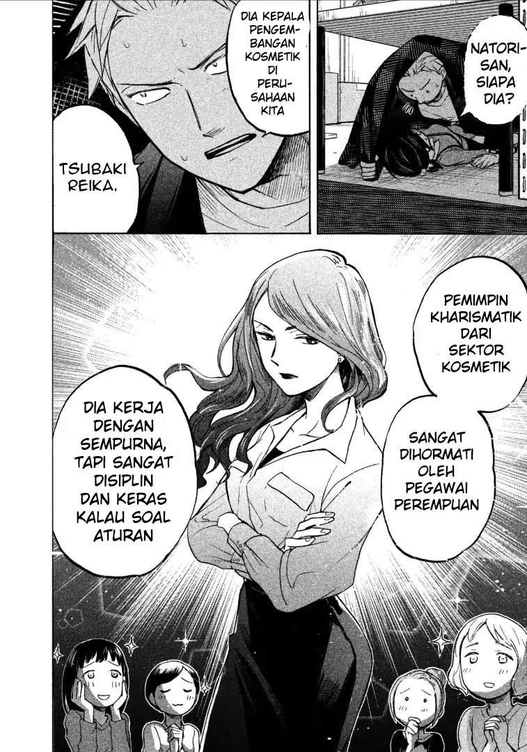 Sweat and Soap Chapter 4 Gambar 4