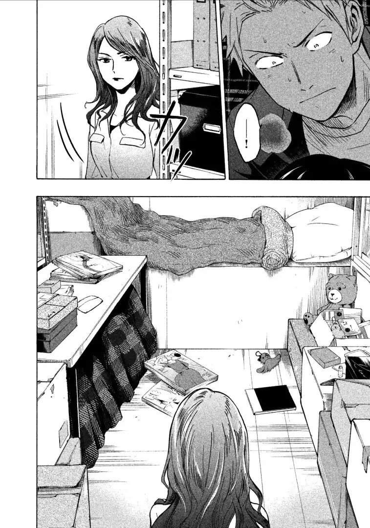Sweat and Soap Chapter 4 Gambar 6