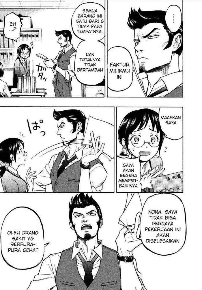 Sweat and Soap Chapter 2 Gambar 11