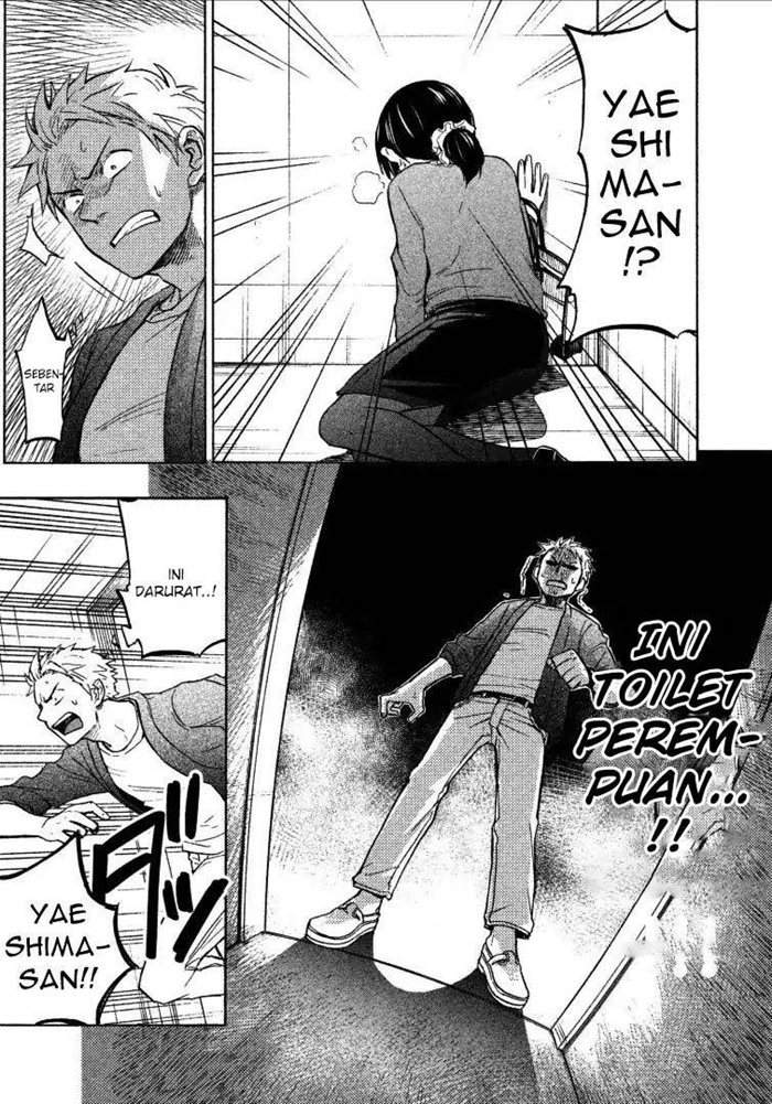Sweat and Soap Chapter 2 Gambar 19