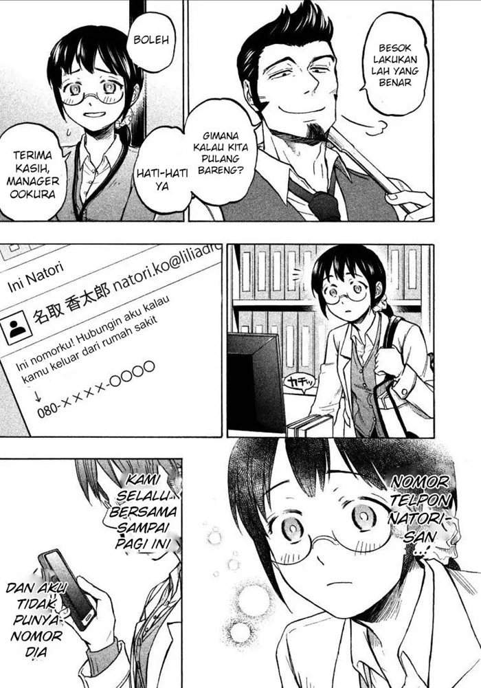 Sweat and Soap Chapter 2 Gambar 23