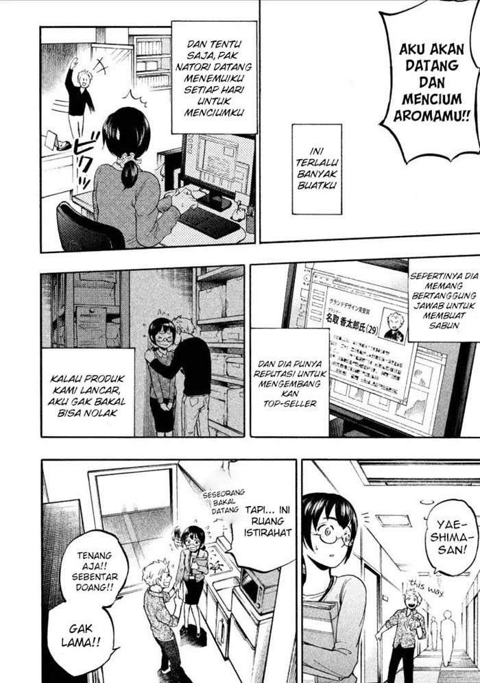 Sweat and Soap Chapter 1 Gambar 16