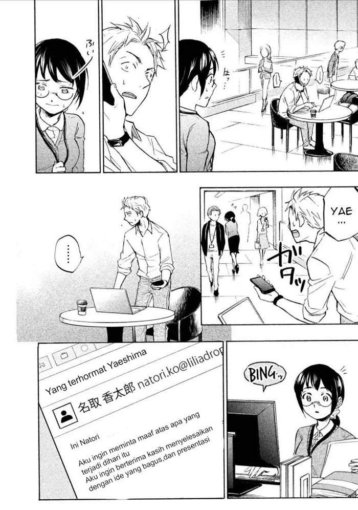 Sweat and Soap Chapter 1 Gambar 36