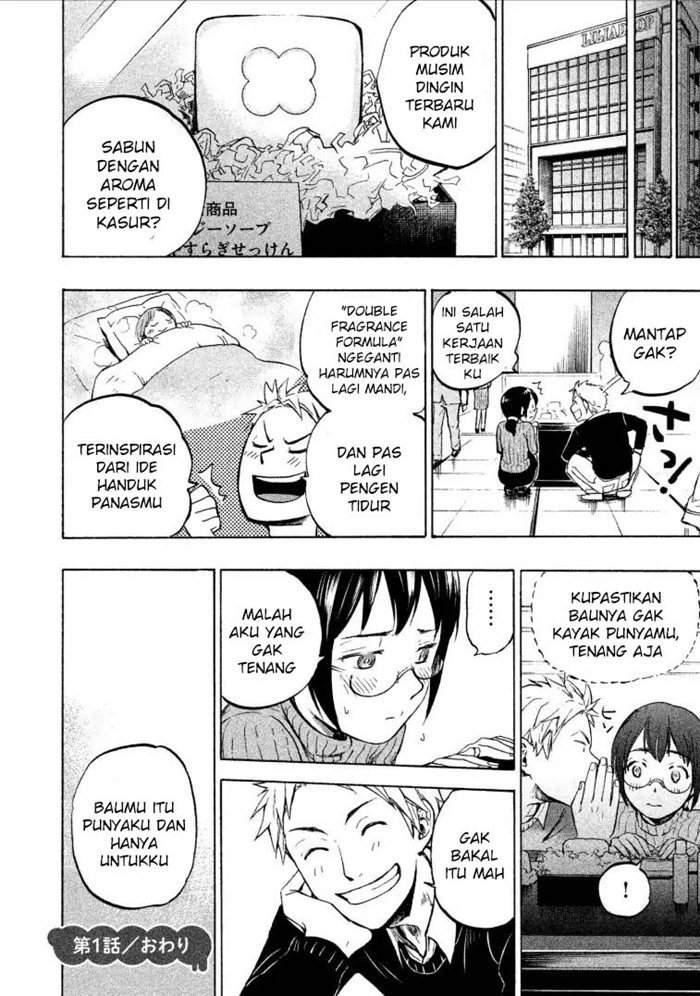 Sweat and Soap Chapter 1 Gambar 48