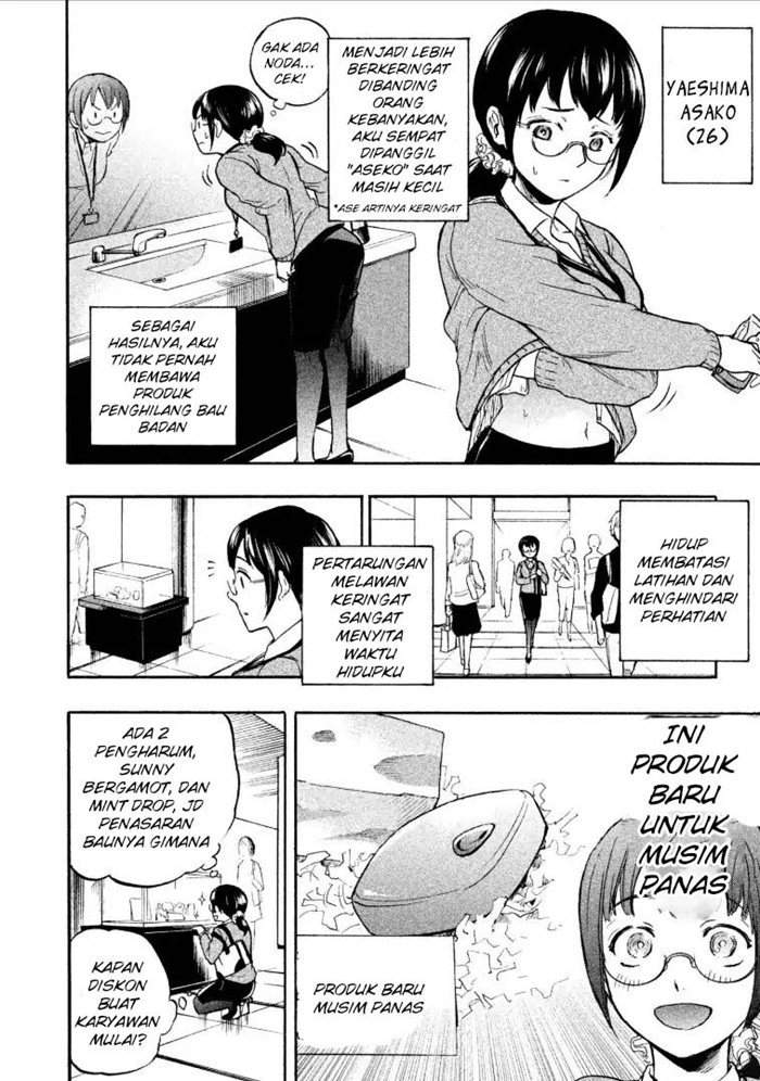 Sweat and Soap Chapter 1 Gambar 8