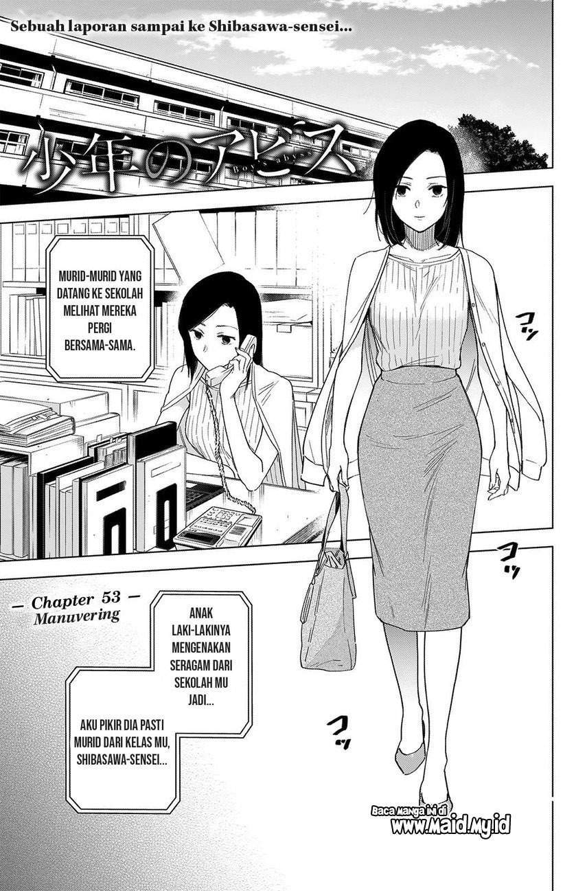 Shounen no Abyss Chapter 53 Gambar 3