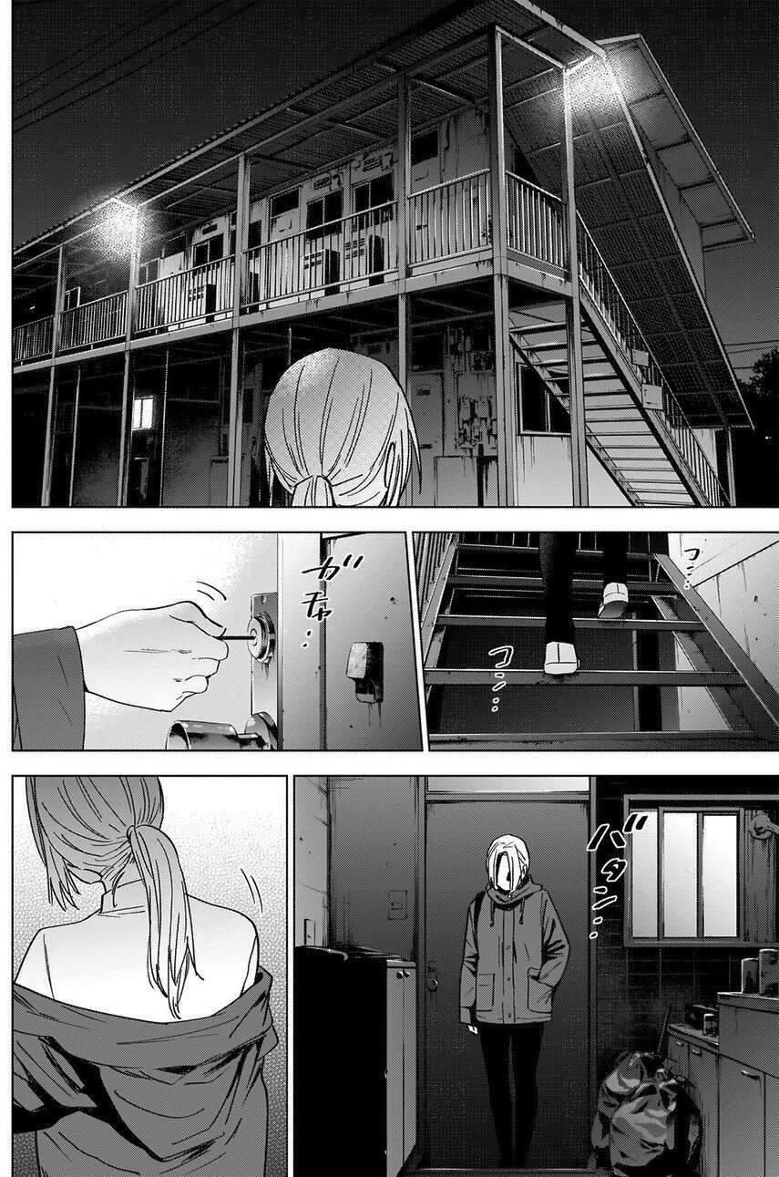 Shounen no Abyss Chapter 45 Gambar 17