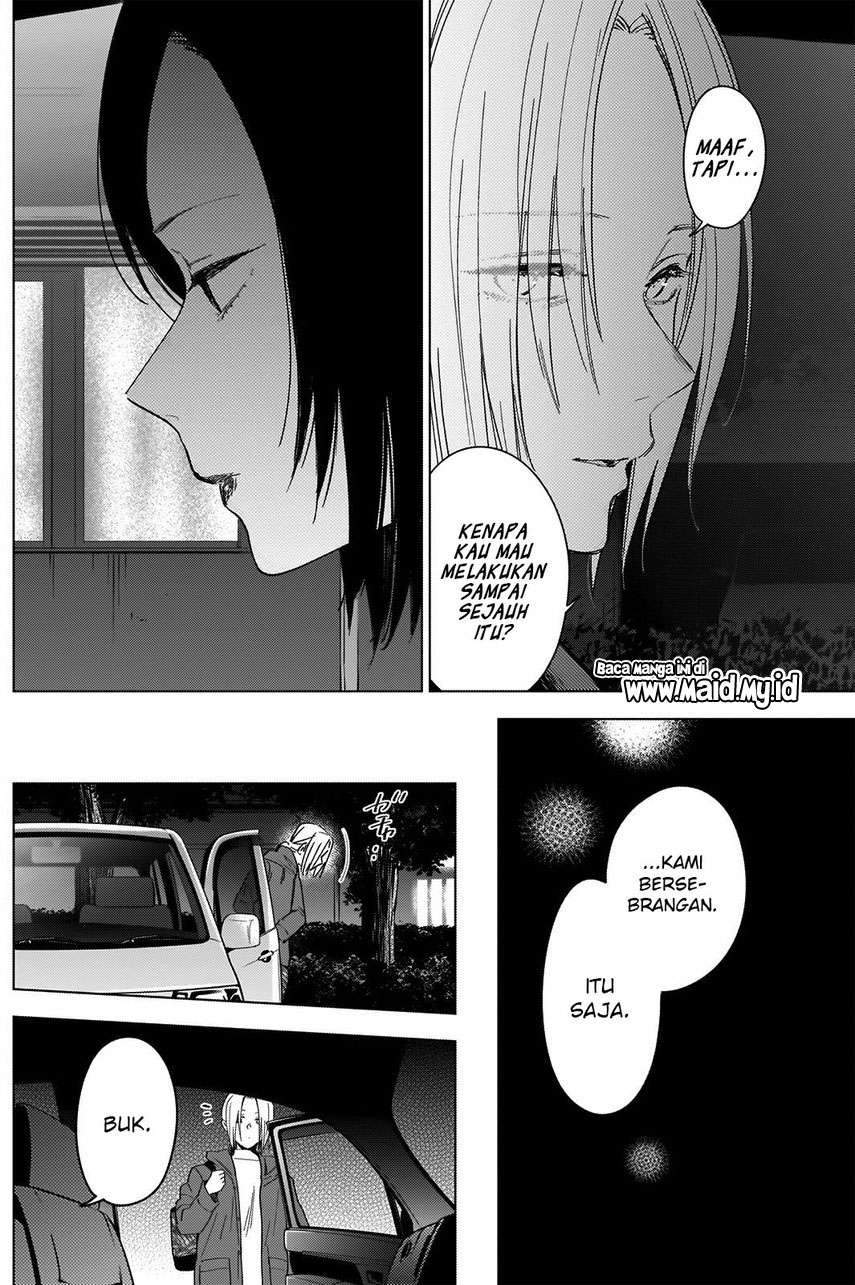 Shounen no Abyss Chapter 45 Gambar 9