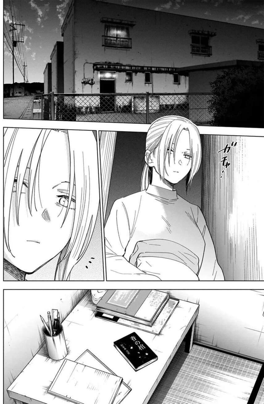Shounen no Abyss Chapter 44 Gambar 10