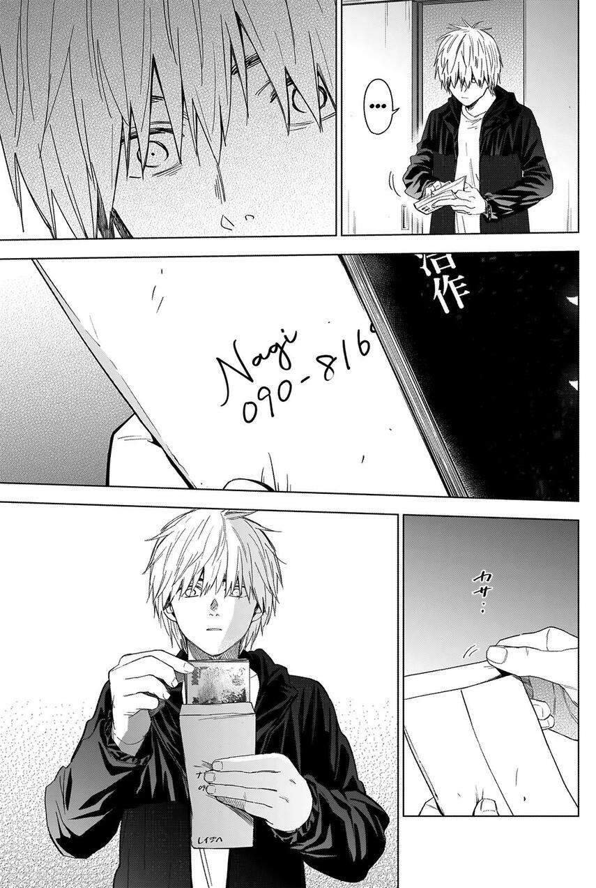 Shounen no Abyss Chapter 42 Gambar 7