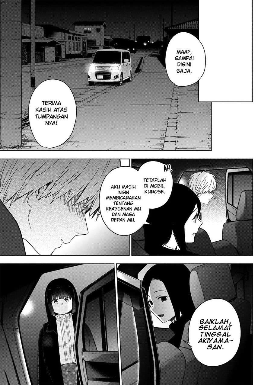 Shounen no Abyss Chapter 38 Gambar 13