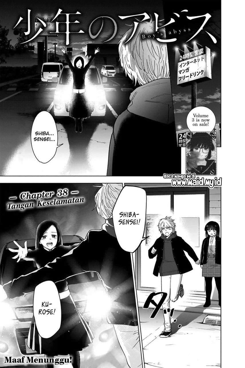 Shounen no Abyss Chapter 38 Gambar 3