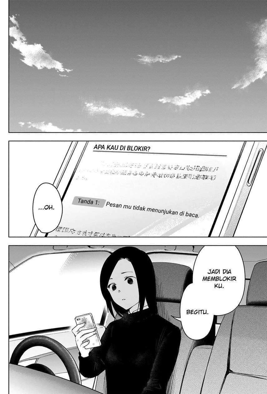 Shounen no Abyss Chapter 37 Gambar 4