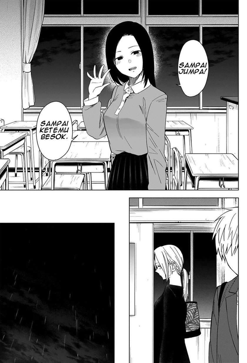 Shounen no Abyss Chapter 34 Gambar 5