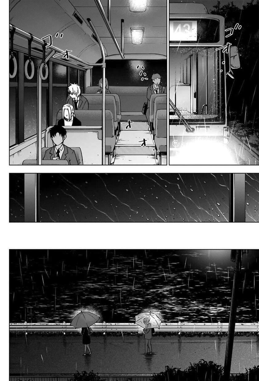 Shounen no Abyss Chapter 34 Gambar 6