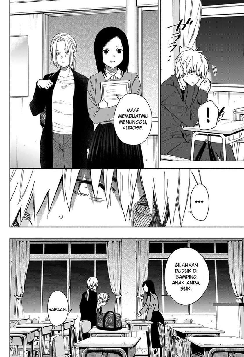 Shounen no Abyss Chapter 33 Gambar 14