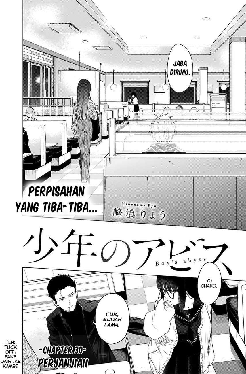 Shounen no Abyss Chapter 30 Gambar 4