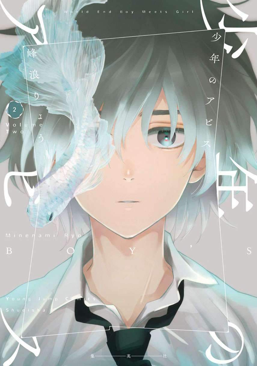 Baca Komik Shounen no Abyss Chapter 27 Gambar 1