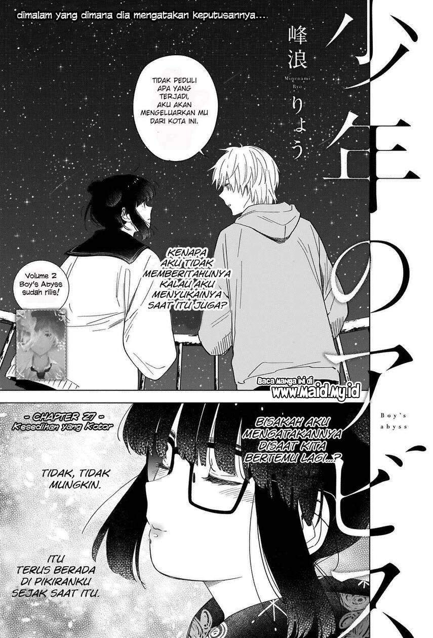 Shounen no Abyss Chapter 27 Gambar 3