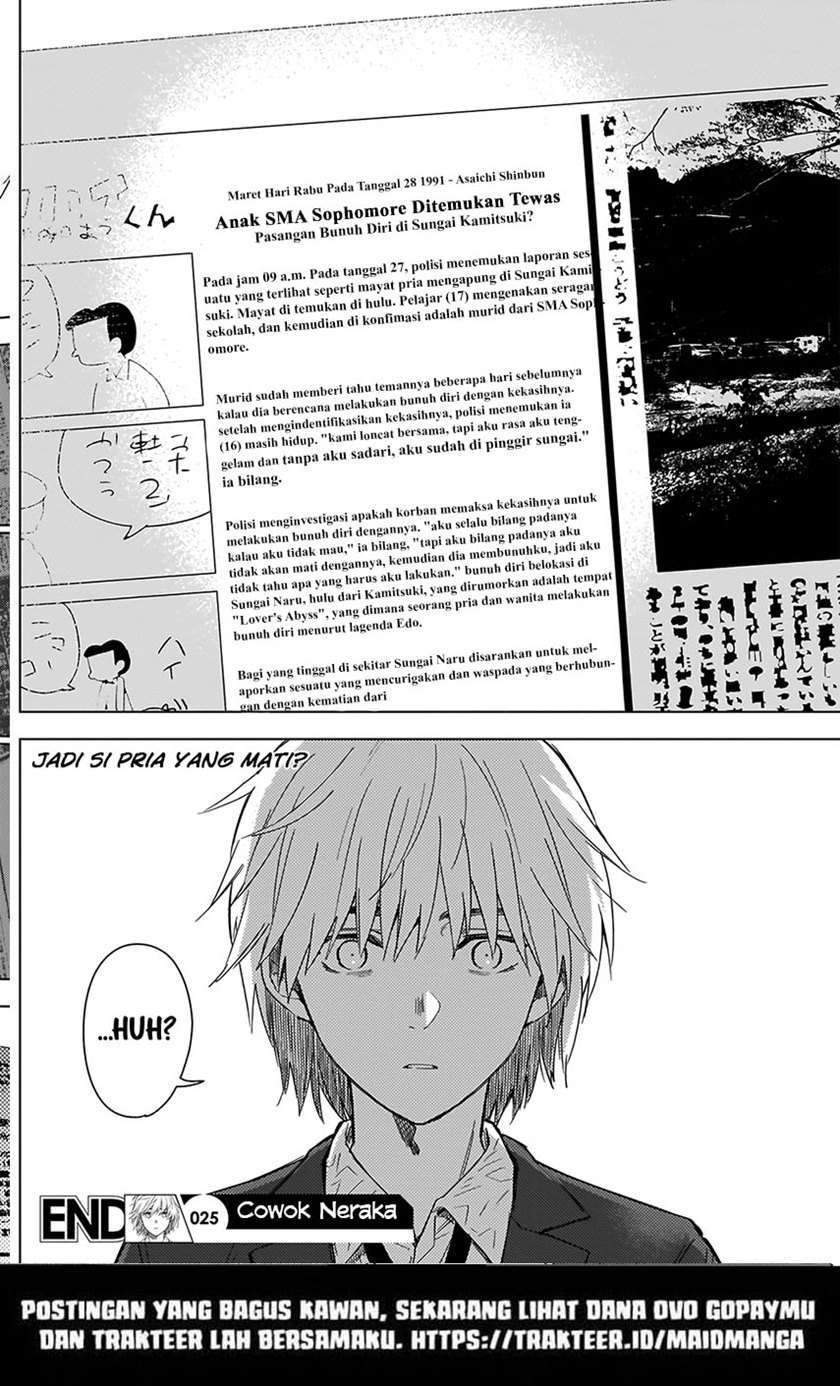 Shounen no Abyss Chapter 25 Gambar 19