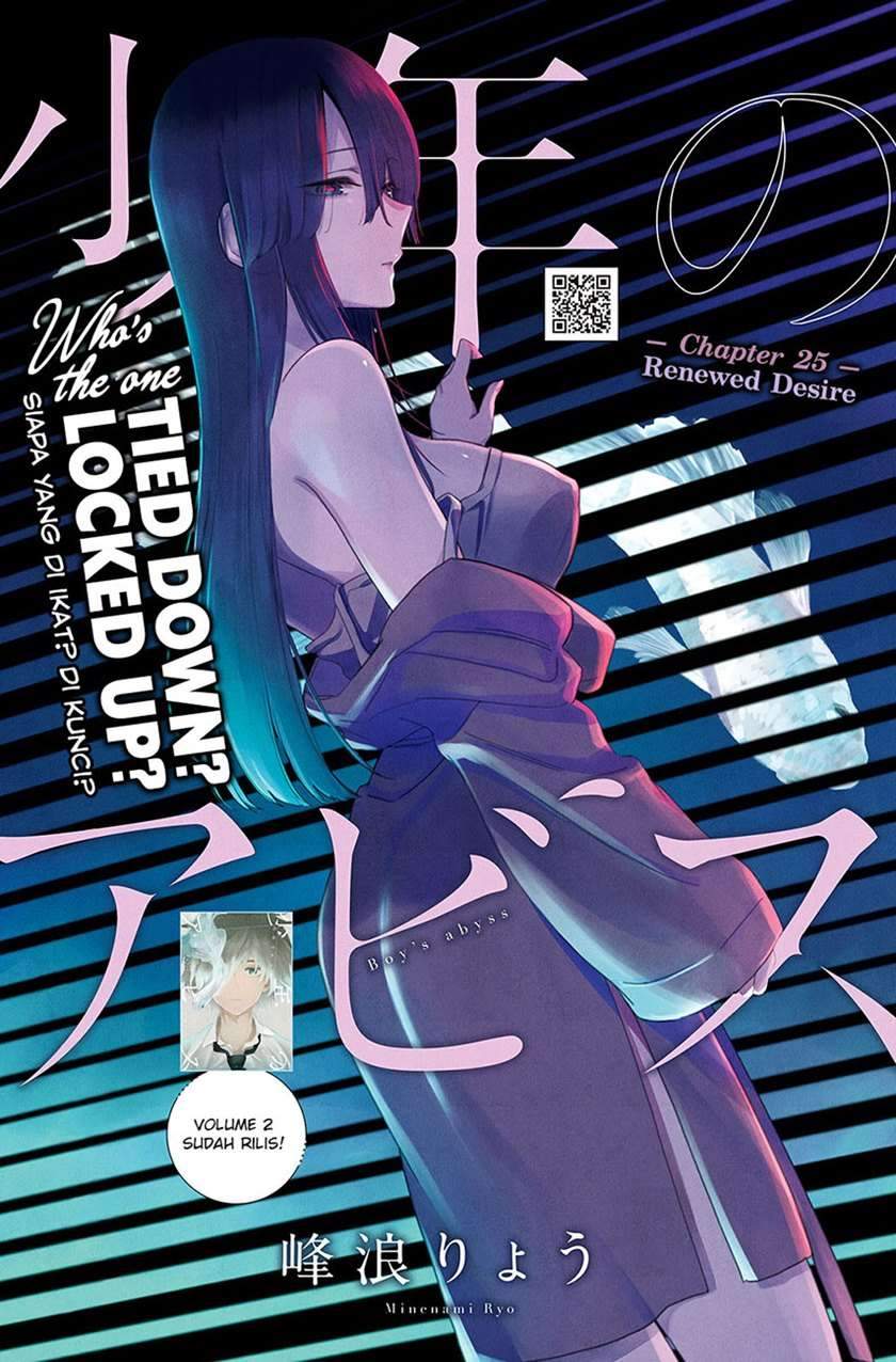 Shounen no Abyss Chapter 25 Gambar 3