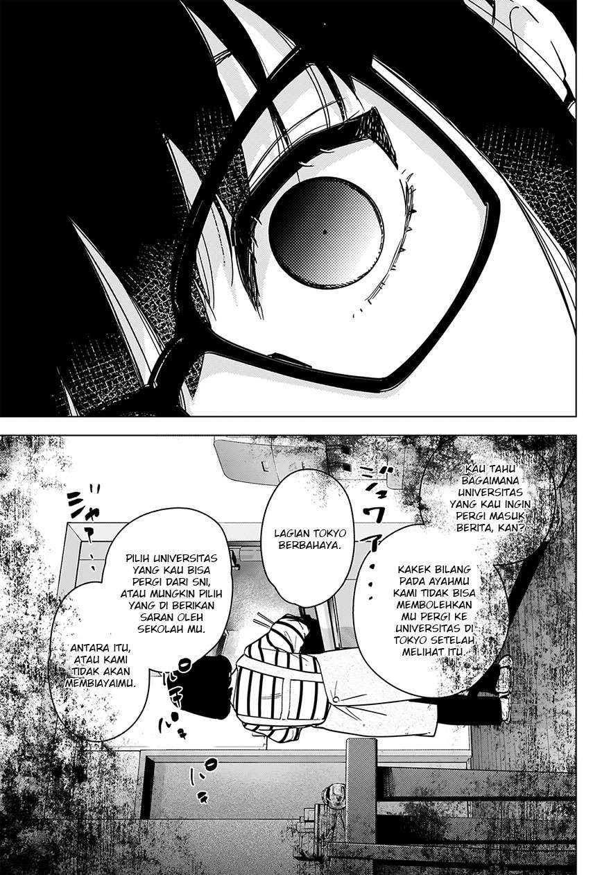 Shounen no Abyss Chapter 21 Gambar 19