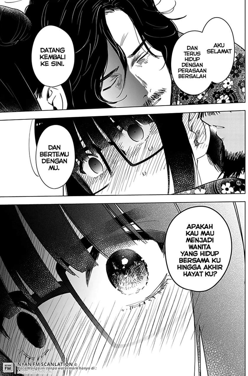 Shounen no Abyss Chapter 19 Gambar 8