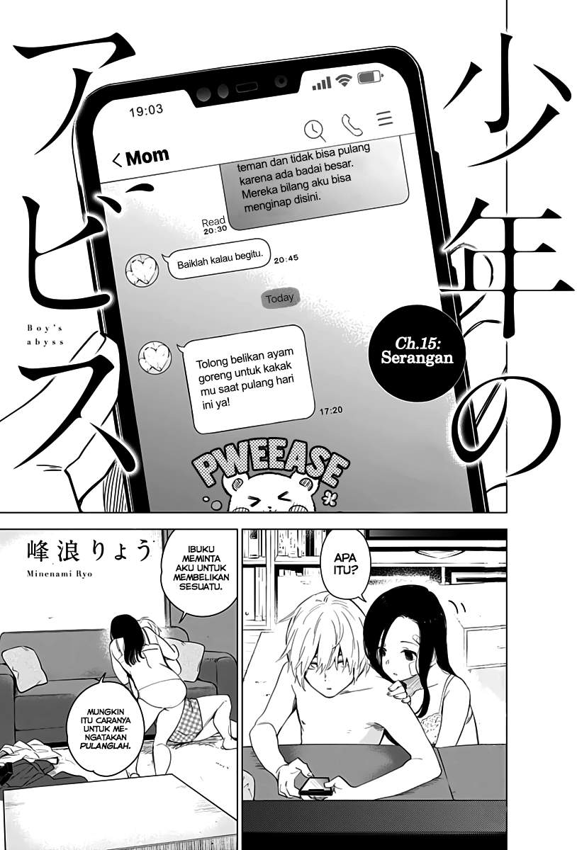 Shounen no Abyss Chapter 15 Gambar 3