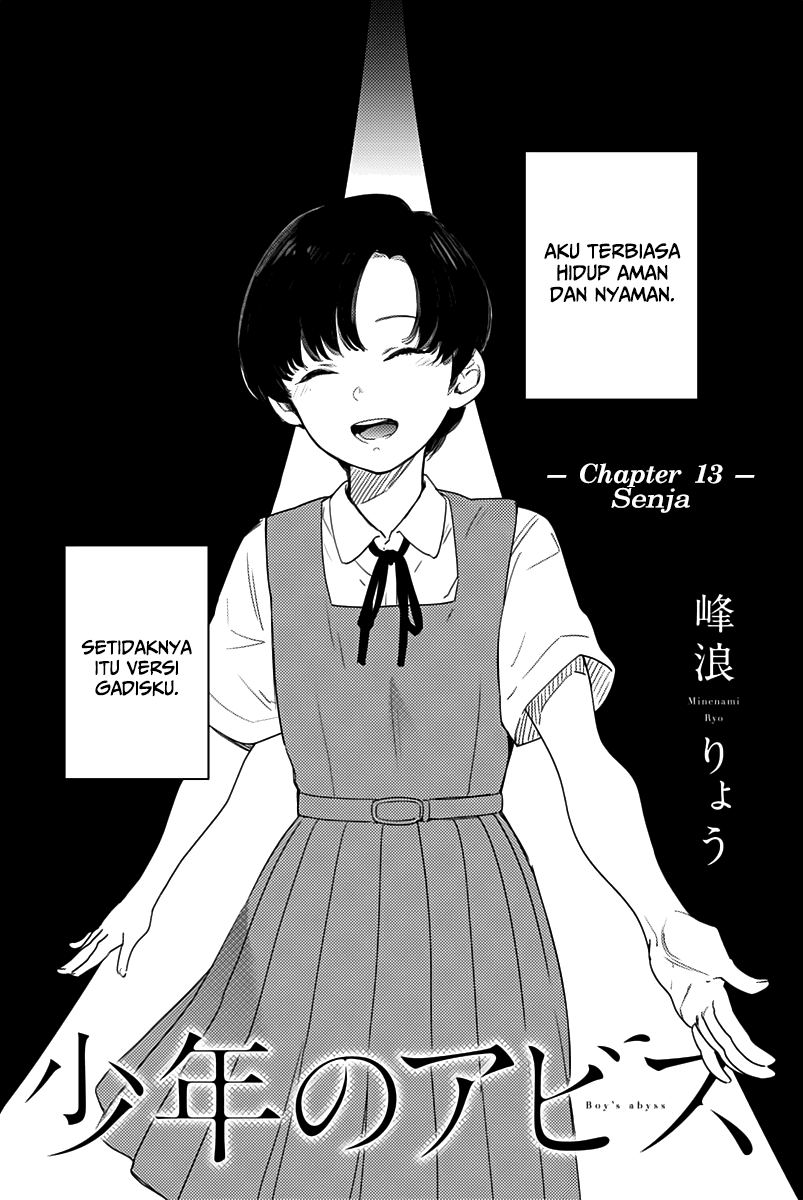Baca Shounen no Abyss Chapter 13 Gambar 2