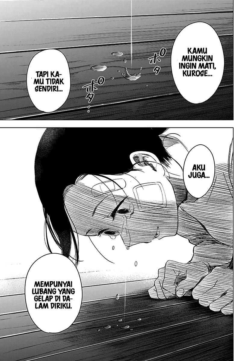 Shounen no Abyss Chapter 12 Gambar 14