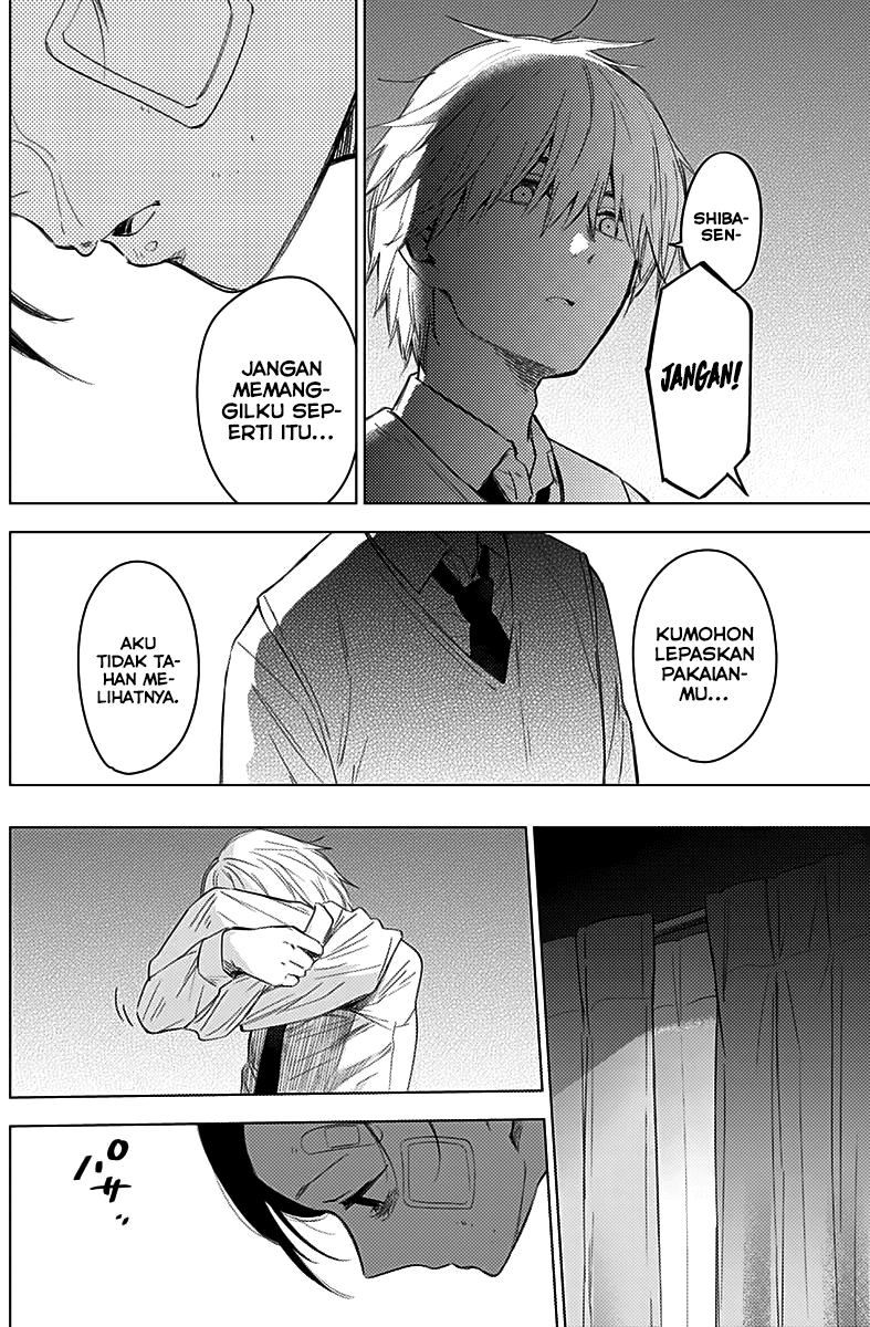 Shounen no Abyss Chapter 12 Gambar 15