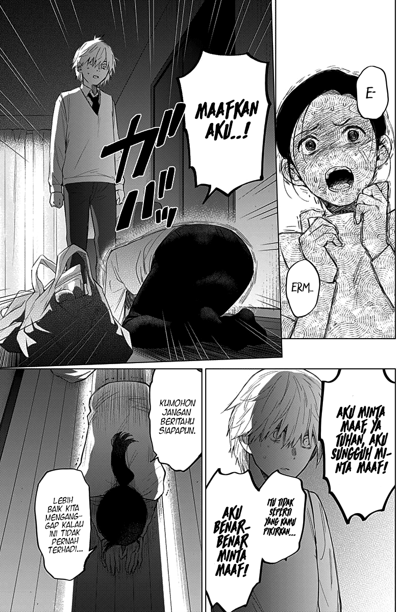 Shounen no Abyss Chapter 12 Gambar 5